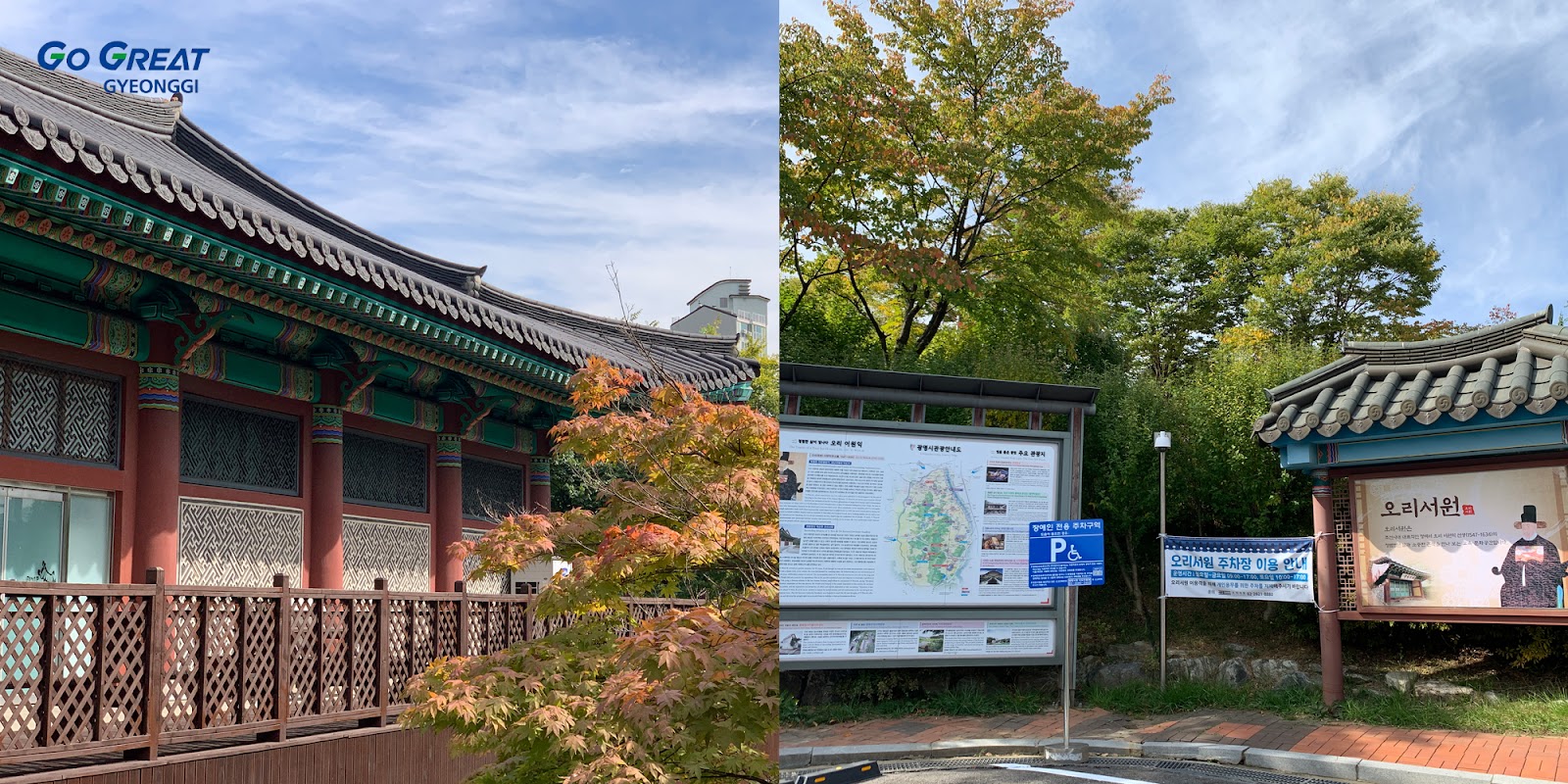 Celebrate Chuseok 2024 with Family Exciting Events in Gyeonggi Province! 🎉